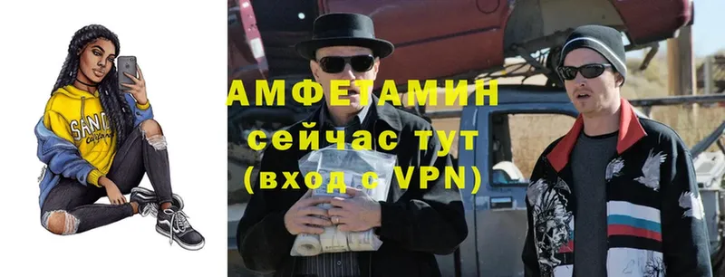 shop Telegram  Елабуга  АМФ VHQ  купить наркотик 