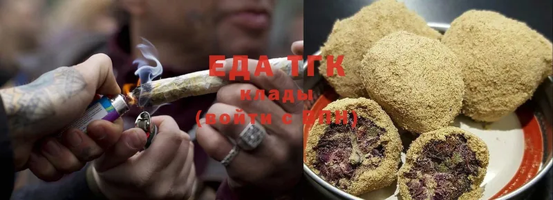 площадка как зайти  Елабуга  Cannafood марихуана 