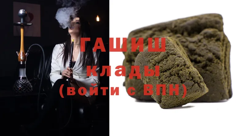 Гашиш Cannabis Елабуга